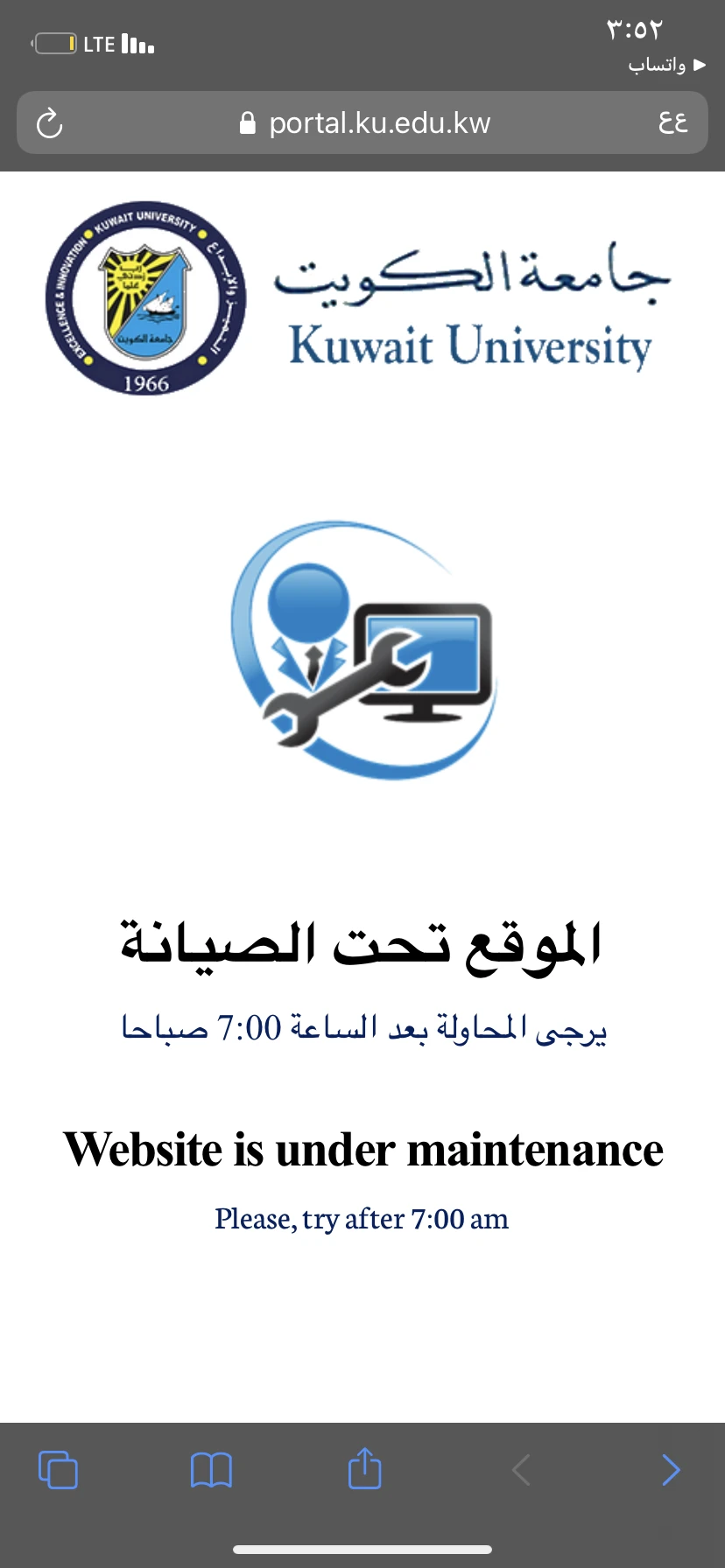 Jotform Thread 3706394 Screenshot