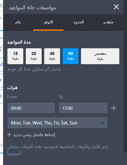 Jotform Thread 3613349 Screenshot