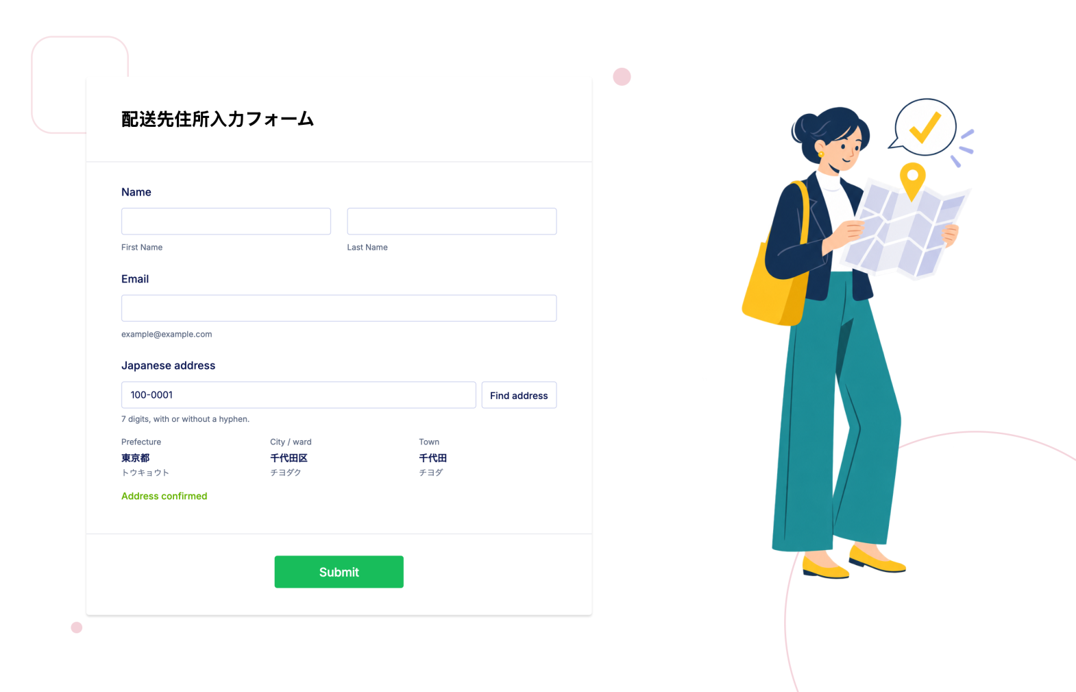 Japan Postal Code Autofill Screenshot 1