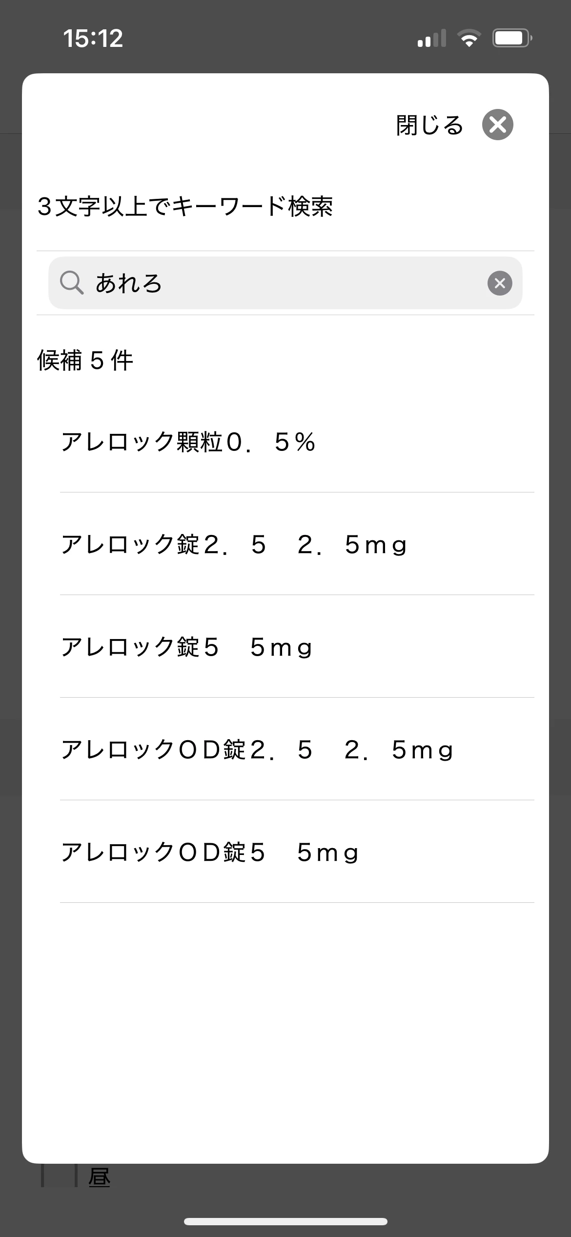 Jotform Thread 27475551 Screenshot