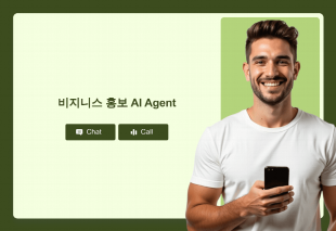 비지니스 홍보 AI Agent Thumbnail