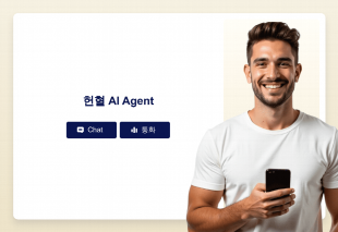 헌혈 AI Agent Thumbnail