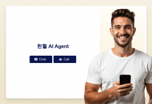 헌혈 AI Agent Thumbnail