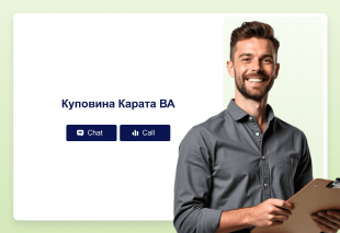 Куповина Карата ВА Thumbnail