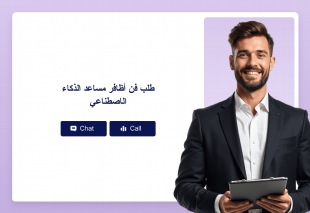 طلب فن أظافر مساعد الذكاء الاصطناعي Thumbnail