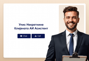 Упис Некретнине Клијената АИ Асистент Template Thumbnail