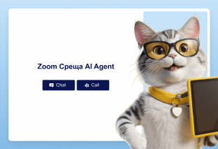 Zoom Среща AI Agent Thumbnail