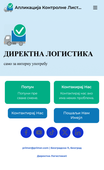 Апликација Контролне Листе за Преглед Возила