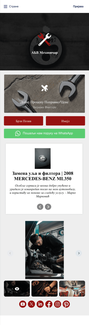 Апликација Радног Времена Механичара