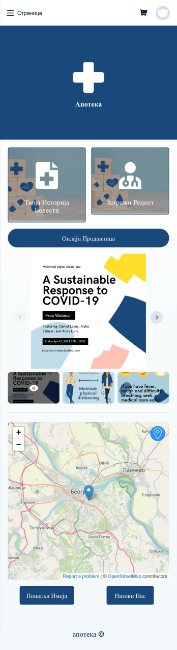 Апликација за Апотеку Template