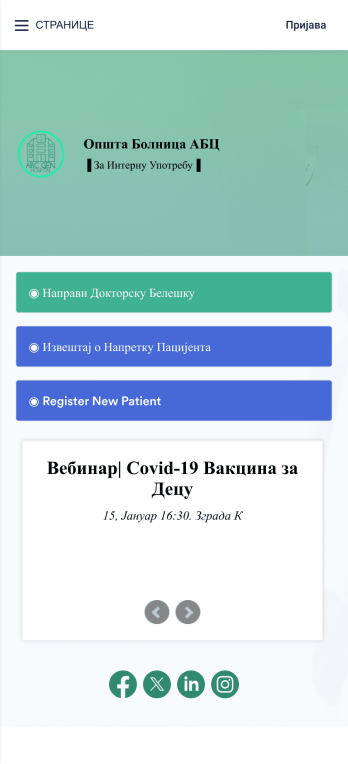 Апликација за Белешке Доктора Template