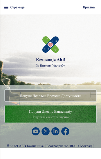 Апликација за Дневну Евиденцију Неговатеља