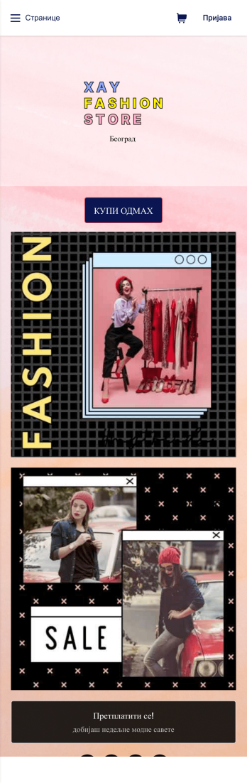 Апликација за Додавање Линка ка Instagram Биографији Бренда