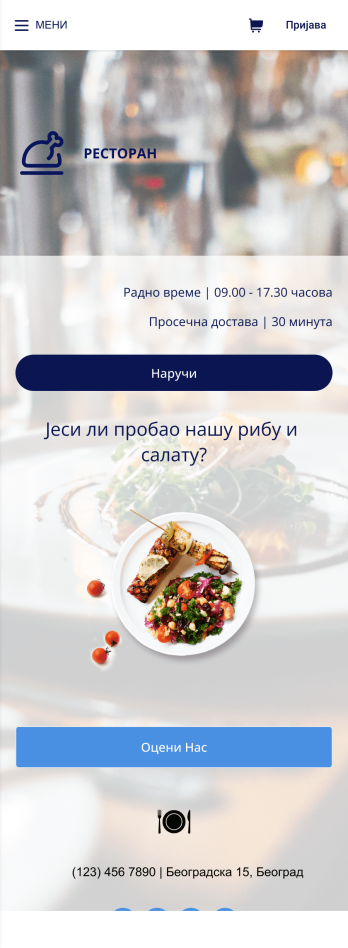 Апликација за Доставу Хране