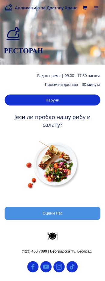 Апликација за Доставу Хране