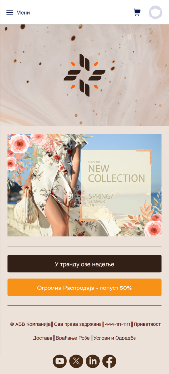 Апликација за Е-трговину Template