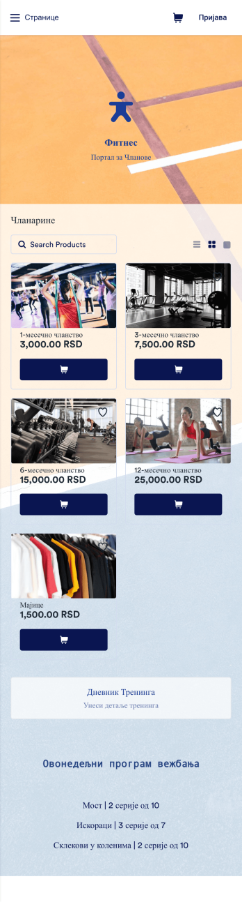 Апликација за Фитнес Template