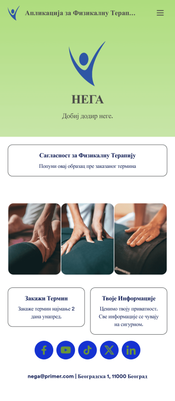 Апликација за Физикалну Терапију