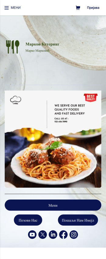 Апликација за Кетеринг