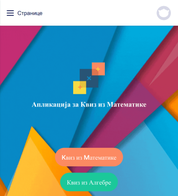 Апликација за Квиз из Математике Template