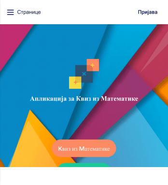 Апликација за Квиз из Математике