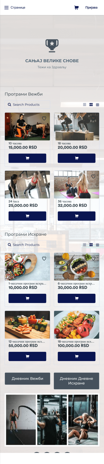 Апликација за Лични Тренинг Template