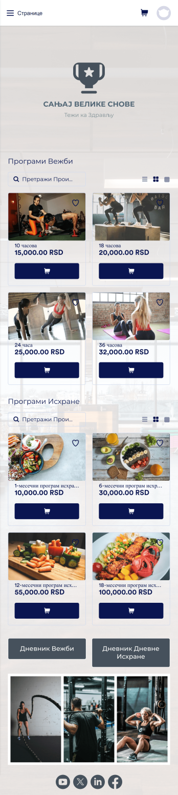 Апликација за Лични Тренинг Template