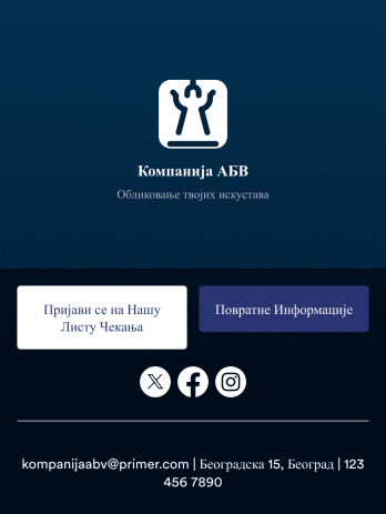 Апликација за Листу Чекања Template