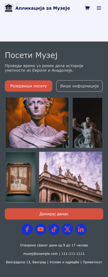 Апликација за Музеје