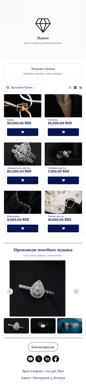 Апликација за Накит Template