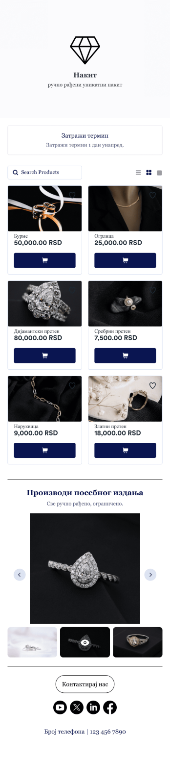 Апликација за Накит Template