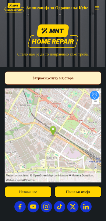 Апликација за Одржавање Куће