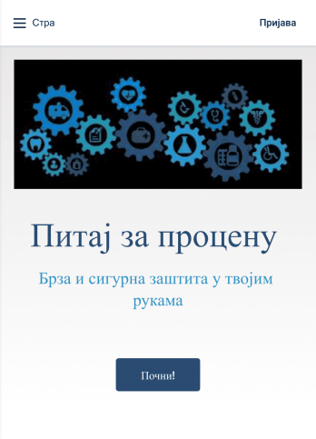 Апликација за Осигуравајућа Дружтва Template