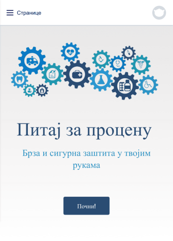 Апликација за Осигуравајућа Дружтва Template