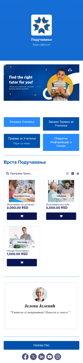 Апликација за Подучавање Template