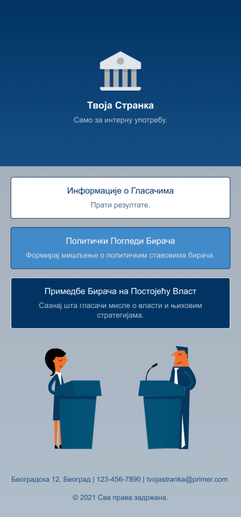 Апликација за Политичко Истраживање Template