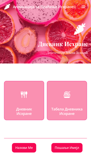 Апликација за Праћење Исхране