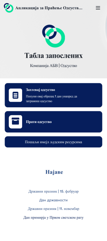 Апликација за Праћење Одсуства Запослених