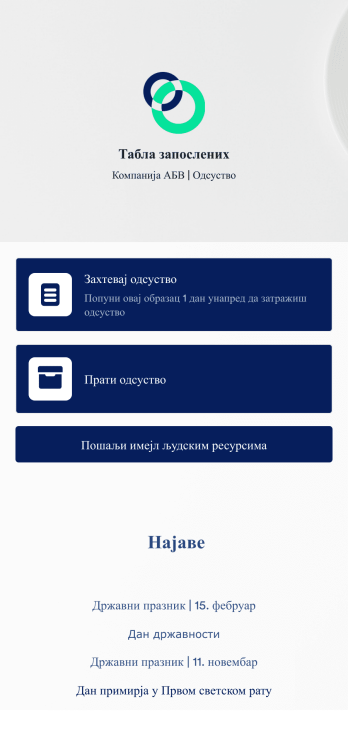 Апликација за Праћење Одсуства Запослених