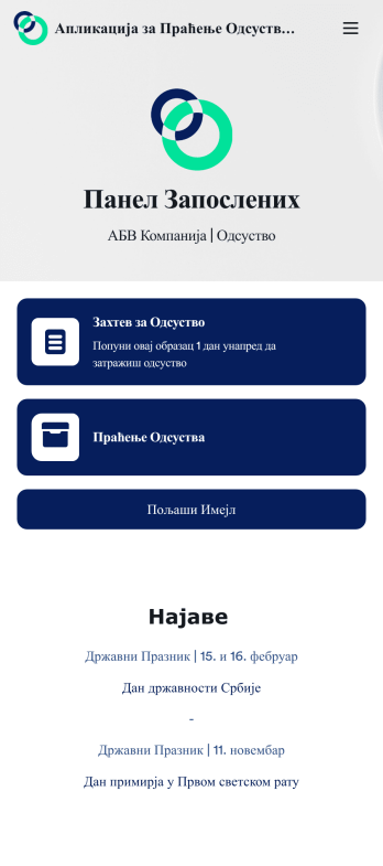 Апликација за Праћење Одсуства Запослених