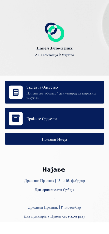 Апликација за Праћење Одсуства Запослених