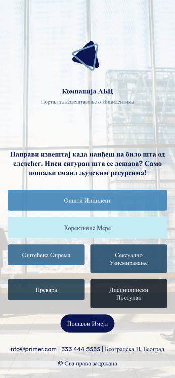 Апликација за Пријаву Инцидената Template