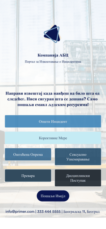 Апликација за Пријаву Инцидената