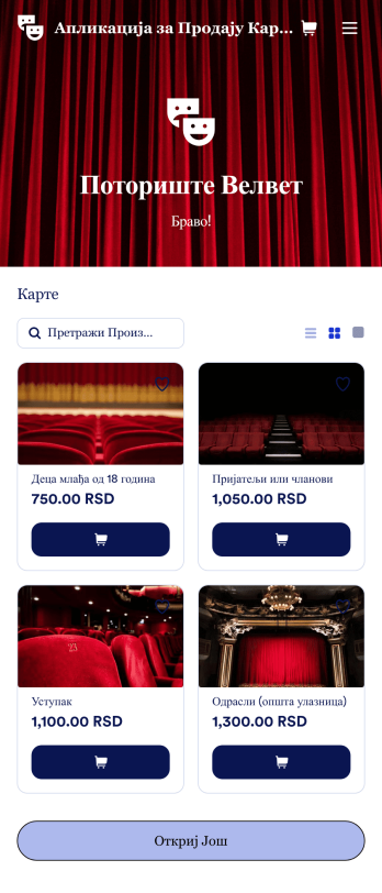 Апликација за Продају Карата