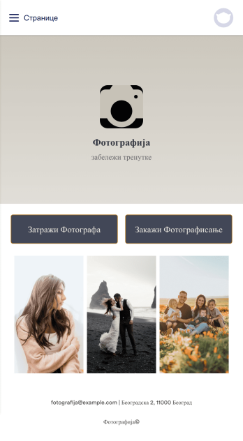 Апликација за Резервацију Фотографисања Template