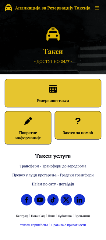 Апликација за Резервацију Таксија