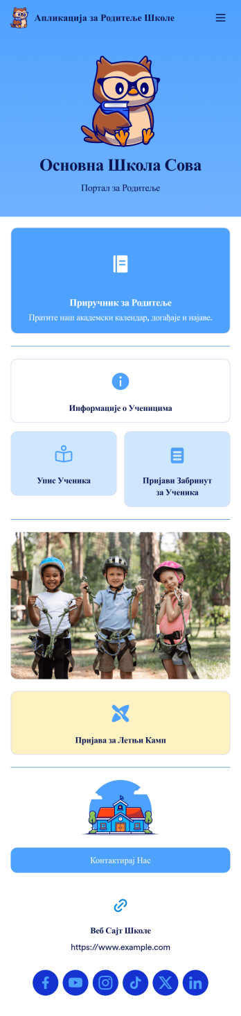 Апликација за Родитеље Школе