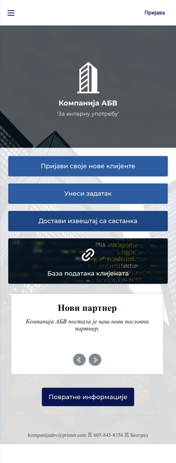 Апликација за Управљање Клијентима Template