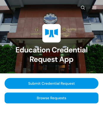 Education Credential Request App Template