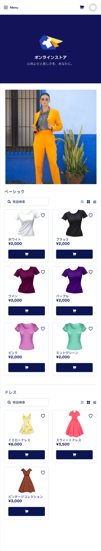 ファッション通販アプリ Template